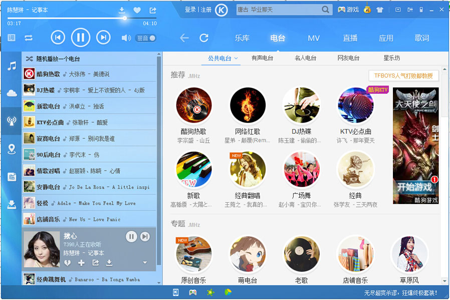 酷狗top500_酷狗top500是什么意思_酷狗下载