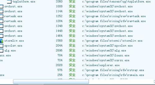 java.exe占用cpu_svchost.exe占用cpu 100%_perl.exe cpu 占用高