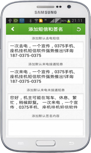 手机wifi挂机赚钱软件_手机挂机软件一小时5元_手机挂机赚钱软件每天50元