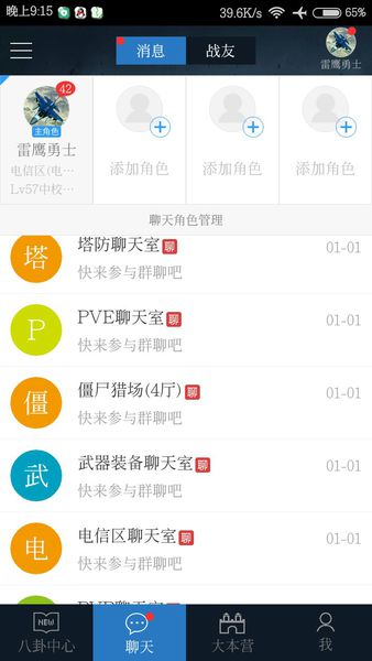 手机挂机软件一小时5元_手机wifi挂机赚钱软件_手机挂机赚钱软件每天50元