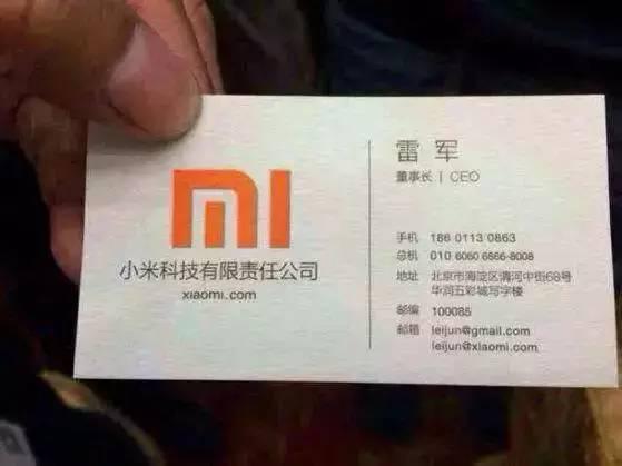 快来围观马云、马化腾等人的名片，简直霸气侧漏！