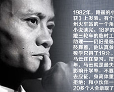 李嘉诚名片_马云的名片_名片制作