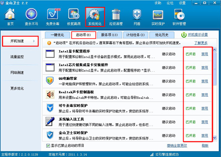 wuaucltexe应用程序错误_网站后台验证码一直错误 apache程序设置_autoit错误 不能执行外部程序