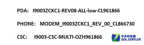 三星i9003root教程_三星s5830i root后_三星i9300手机root教程