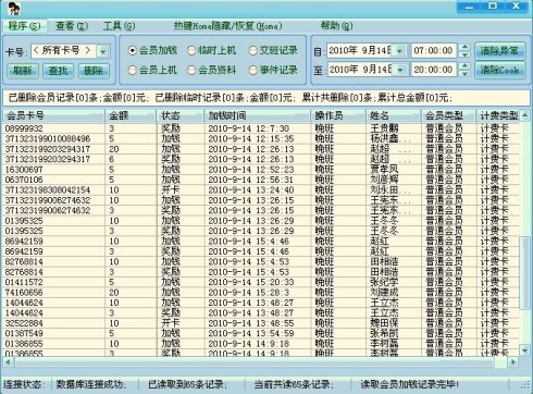 万象妙管家_万象ol_万象管理软件有什么用