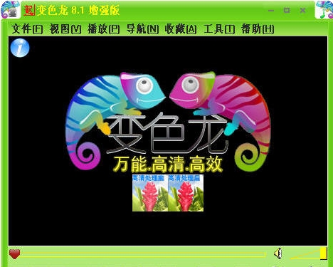 变色龙万能播放器_手机看电影免费的软件_变色龙播放器安卓
