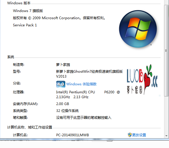 inteli5和intel六代i5_intel 酷睿i5 2450m_intel i5 6500