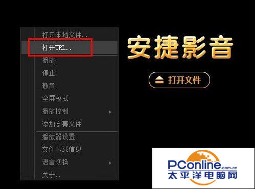 好看的直播软件你懂的_安捷影音播放器_安捷影音播放器下载