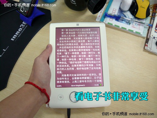 电子书、文档阅读