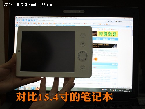 与手机对比大小