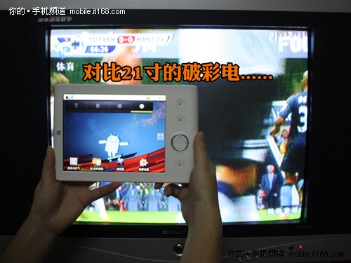 与手机对比大小
