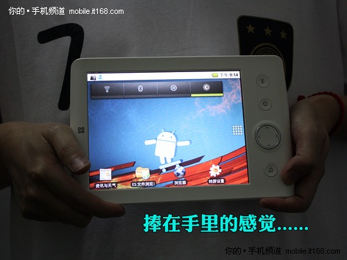 与手机对比大小