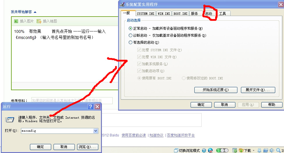 电脑没有语言栏_电脑看不见语言栏_笔记本电脑没有语言栏