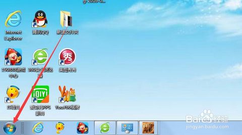 电脑没有语言栏_电脑看不见语言栏_笔记本电脑没有语言栏