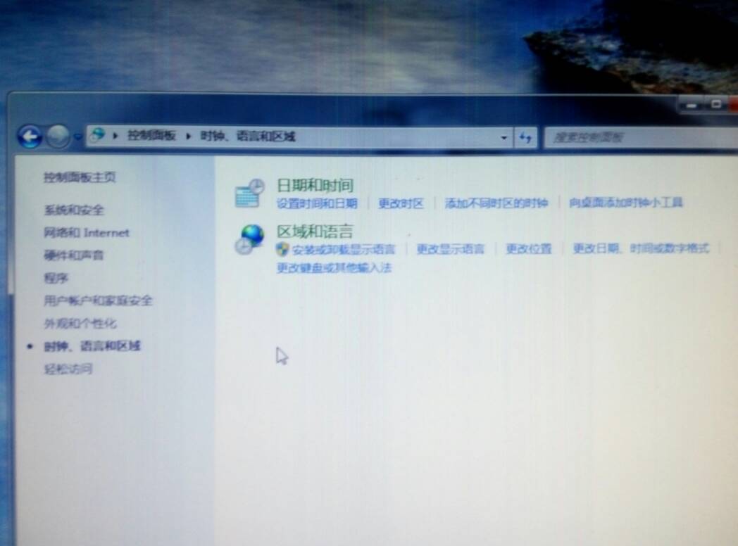 笔记本电脑没有语言栏_电脑没有语言栏_电脑看不见语言栏