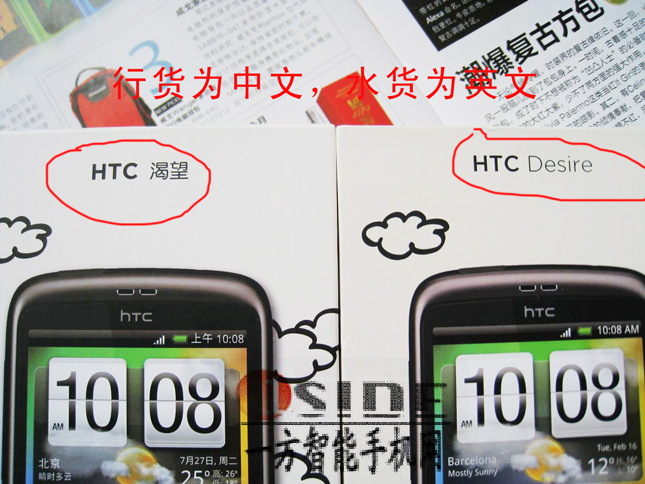 水货和行货什么区别？_华为手机行货水货区别_卡西欧水货和行货区别