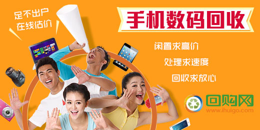 回购网跟爱回收有什么不同_jj金币回收回购网_爱回收和回购网