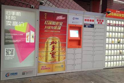 回购网_回购网骗手机不给钱_京东回收手机多久到账