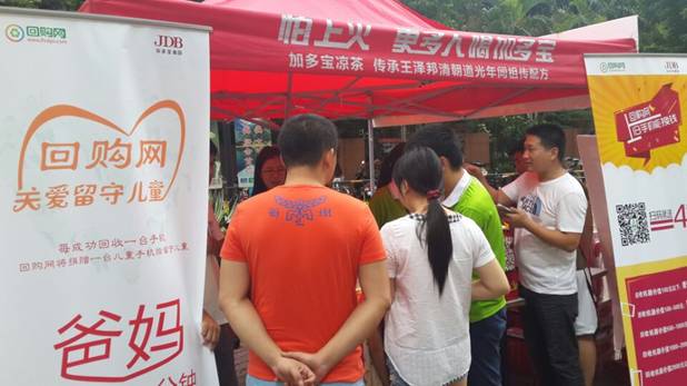 回购网_京东回收手机多久到账_回购网骗手机不给钱