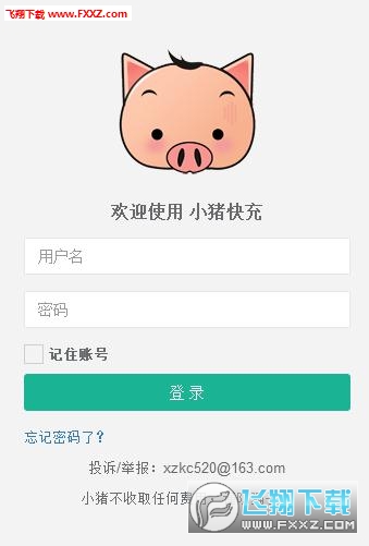 三网v版是什么意思_iphonese有没有防抖_苹果6三网v版