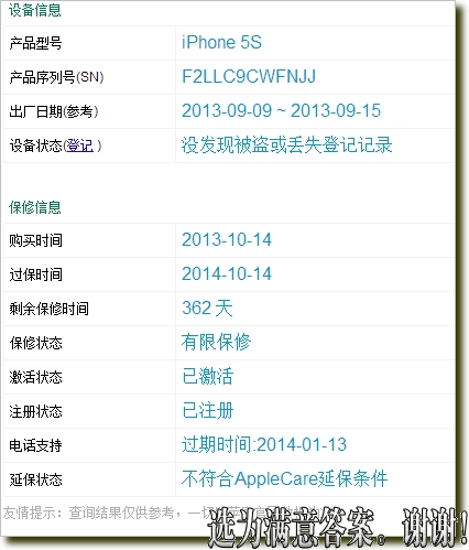 三网v版是什么意思_苹果6三网v版_iphonese有没有防抖