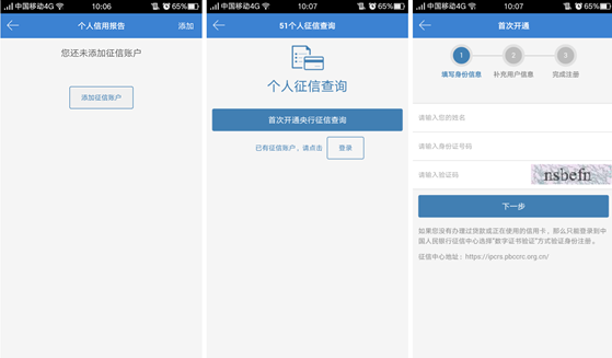51管家零用钱_51管家app_51管家网页版