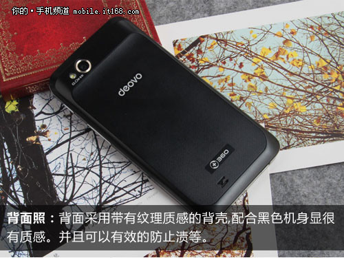 360四核特供机仅售1499元 deovo V5评测