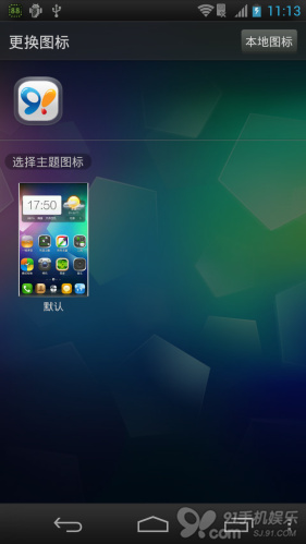 deovo v5好吗_deovo v5全屏助手_deovo v5论坛