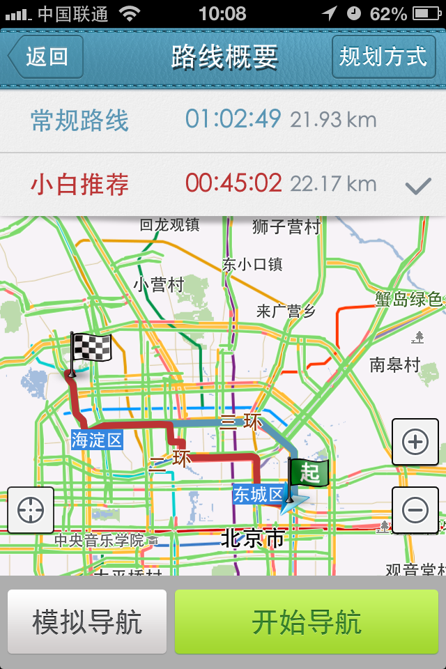 导航犬离线地图怎么安装_百度地图怎么离线导航_导航犬怎么离线地图
