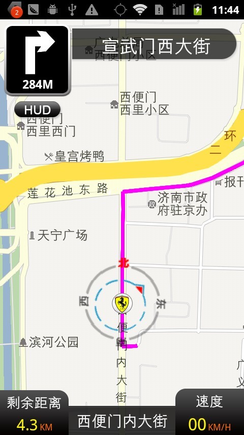 百度地图怎么离线导航_导航犬怎么离线地图_导航犬离线地图怎么安装