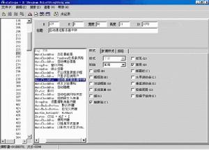 exescope怎么用_易语言打开exe文件失败_dll文件