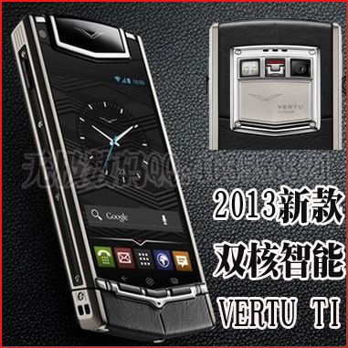 vertu ti_vertu手机屏幕坏了_vertu ti外屏