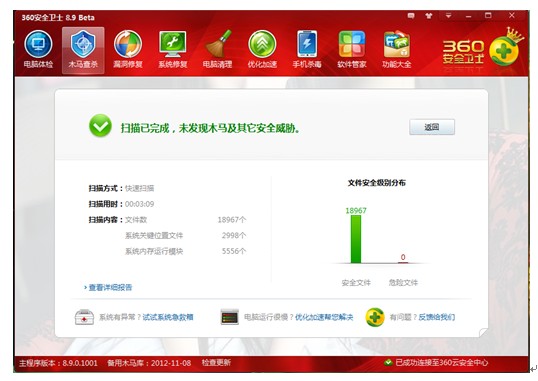 鬼影病毒怎么杀_中了鬼影病毒会怎么样_鬼影病毒专杀工具