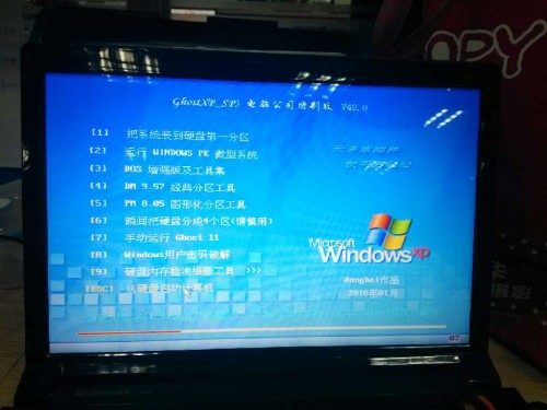 蓝屏代码0x000003b解决_蓝屏代码0x000007b_蓝屏代码0x0000050