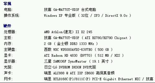 蓝屏代码0x0000050_蓝屏代码0x000007b_蓝屏代码0x000003b解决