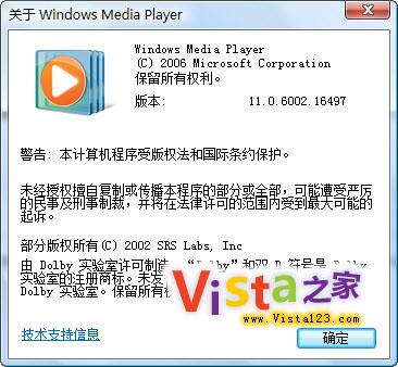 Vista安装黑屏_win10激活_vista sp2 激活