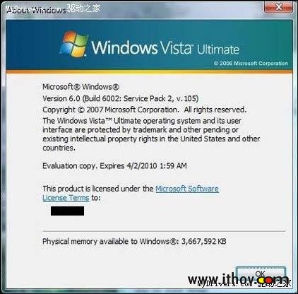 Vista安装黑屏_win10激活_vista sp2 激活