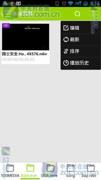 moboplayer播放器官网_moboplayer2 播放器_moboplayer调整小窗口