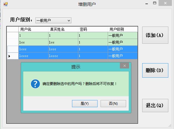 datagridview选中整行_datagrid只能选中一行_datagridview选中一行