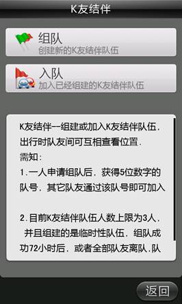 凯立德家园账号_凯立德账号分享_凯立德家园网站