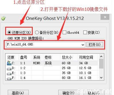 onekey ghost下载_onekey ghost_onekey ghost win10版