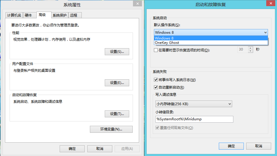 onekey ghost_onekey ghost win10版_onekey ghost下载