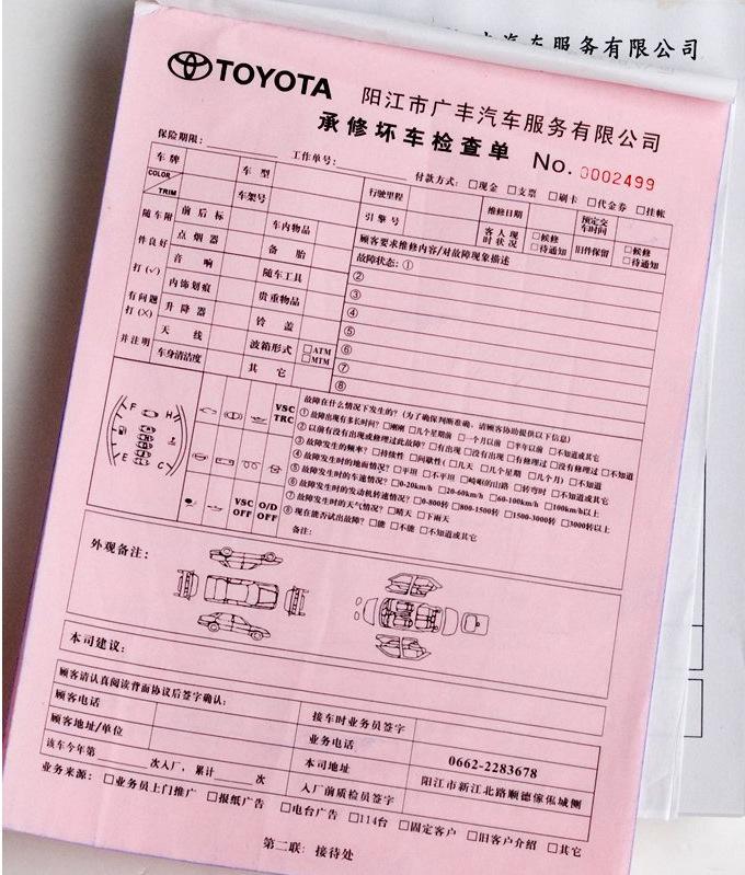 今晨送货单管理系统_87cn彩票管理系统_一彩送货单