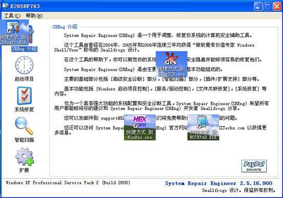 磁碟机病毒样本_360磁碟机病毒专杀_cad病毒专杀工具2016