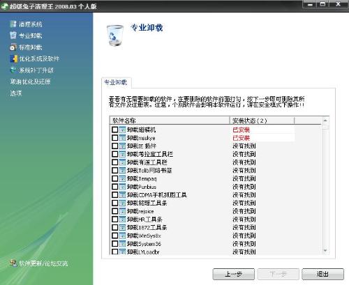 cad病毒专杀工具2016_360磁碟机病毒专杀_磁碟机病毒样本