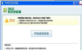 磁碟机病毒作者_360磁碟机病毒专杀_usb病毒专杀金山