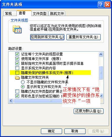 360磁碟机病毒专杀_磁碟机病毒作者_usb病毒专杀金山