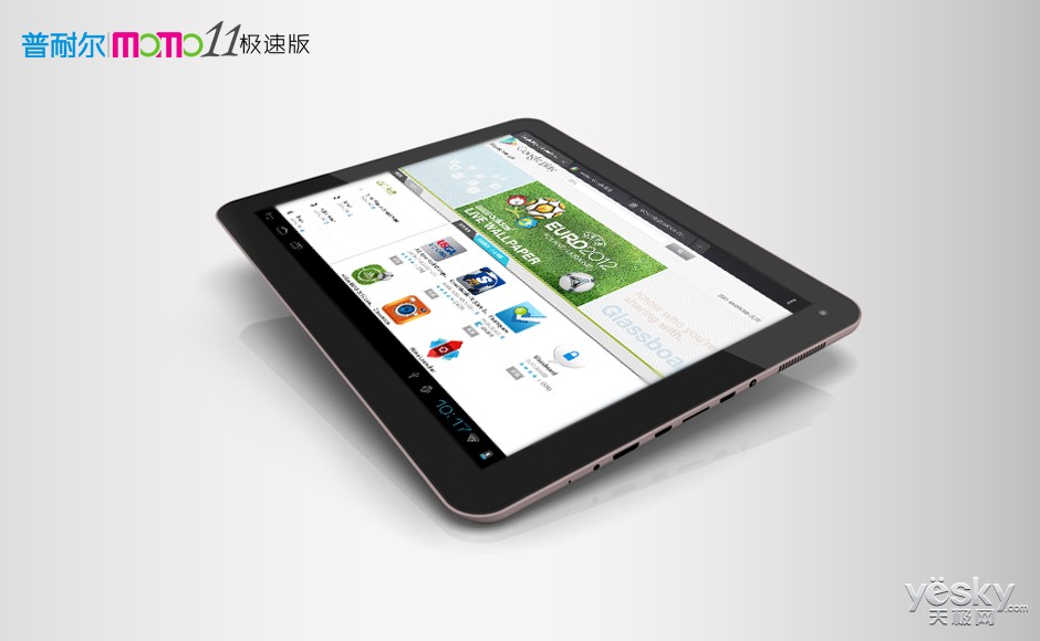 momo11_昂达v819 mini_昂达v812