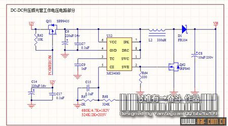 mc34063_mc34063降压电路图_mc34063升压9v电路图