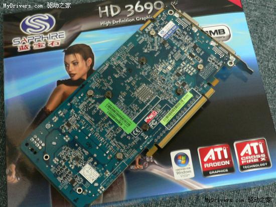 NV没得玩了！蓝宝石HD3690大量到货并调799！